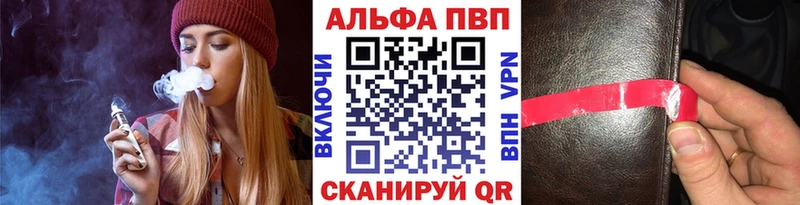 A PVP крисы CK  Весьегонск 