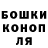 ТГК концентрат Aleksandr Pavozkov
