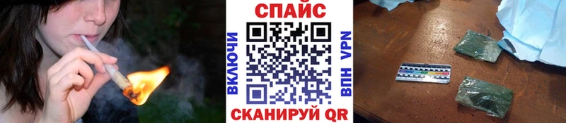 Бутират буратино  Весьегонск 