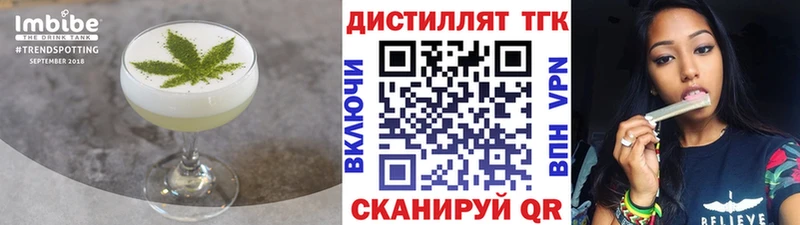 Печенье с ТГК конопля Весьегонск