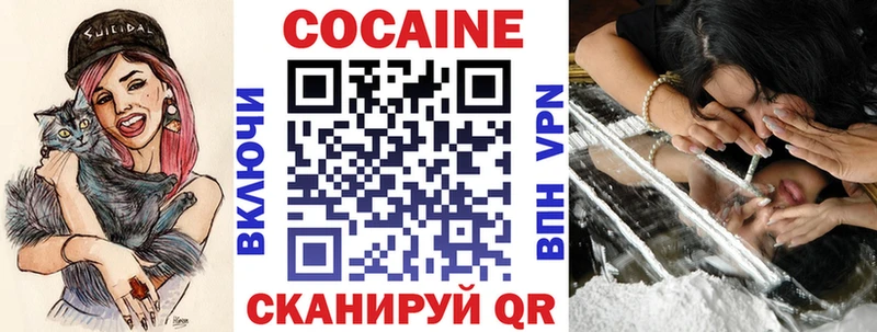 гидра ссылки  наркошоп  Весьегонск  COCAIN Перу 