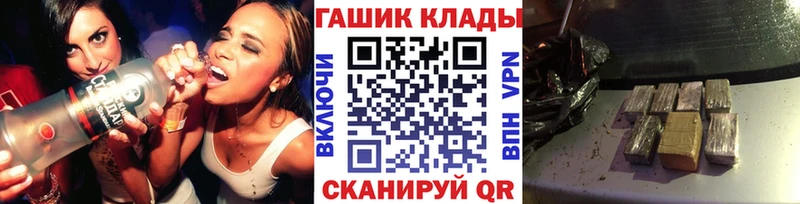 ГАШ 40% ТГК  Весьегонск 