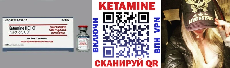 kraken зеркало Весьегонск КЕТАМИН ketamine