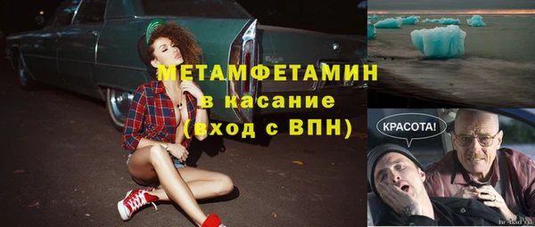 кристаллы Верея