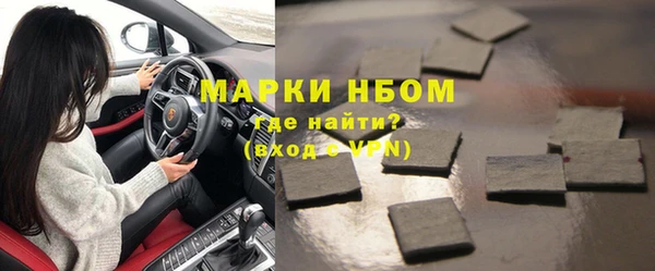 кристаллы Верея