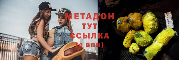 мяу мяу кристалл Верхний Тагил