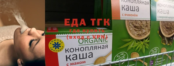 мяу мяу кристалл Верхний Тагил