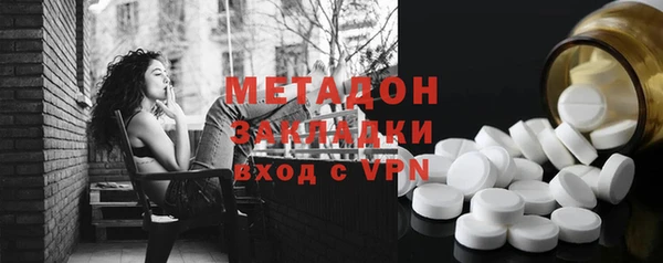 кристаллы Верея