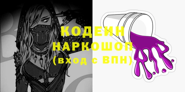мяу мяу кристалл Верхний Тагил