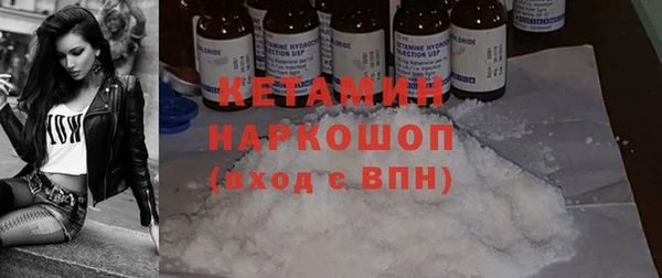 кристаллы Верея