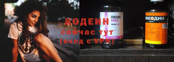 кристаллы Верея