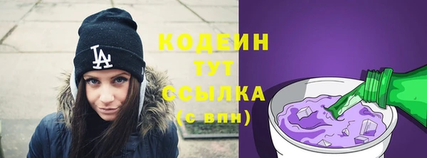 мяу мяу кристалл Верхний Тагил