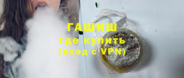мяу мяу кристалл Верхний Тагил