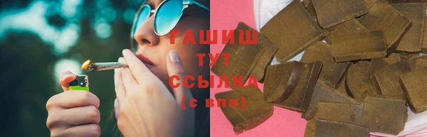 мяу мяу кристалл Верхний Тагил