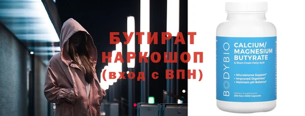кристаллы Верея