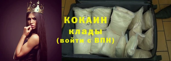 кристаллы Верея