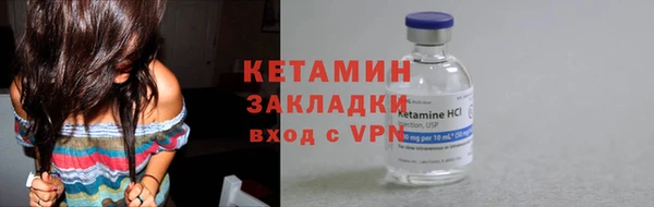 кристаллы Верея