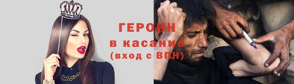 каннабис Воткинск