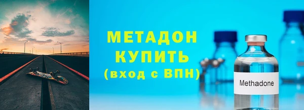 кристаллы Верея