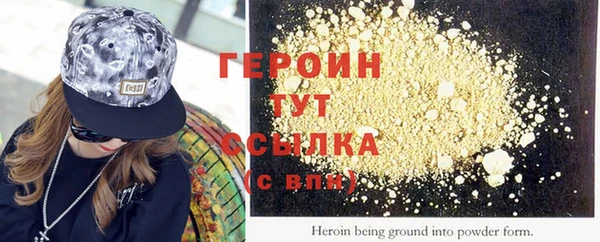 кристаллы Верея
