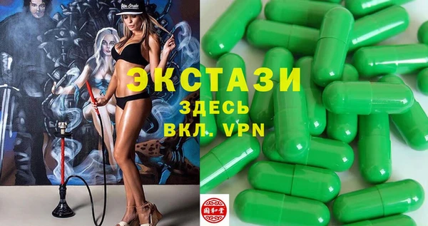 мяу мяу кристалл Верхний Тагил