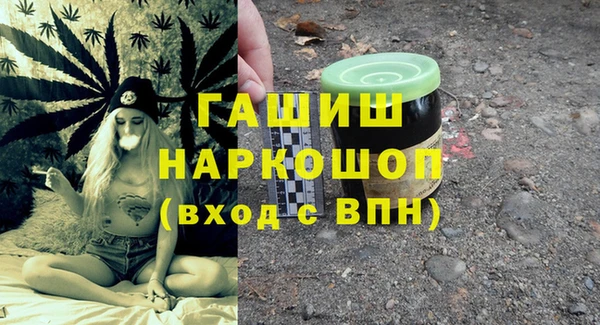 кристаллы Верея