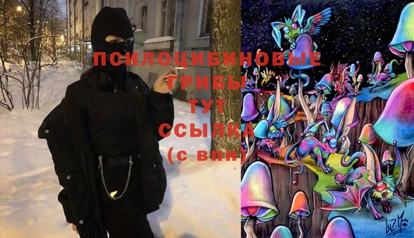 мяу мяу кристалл Верхний Тагил