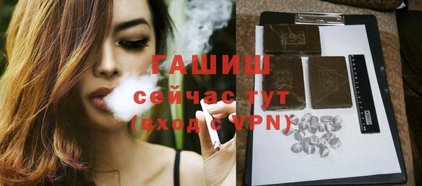 кристаллы Верея