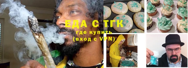 кристаллы Верея