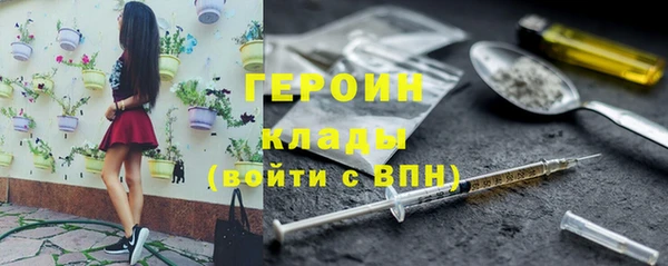 мяу мяу кристалл Верхний Тагил