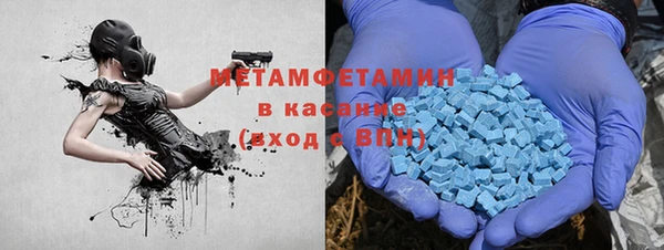кристаллы Верея