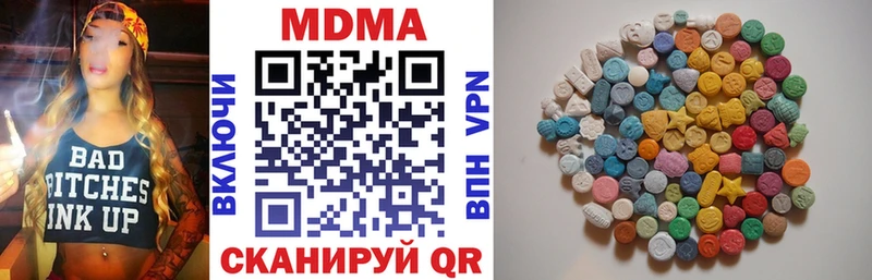 МДМА VHQ Весьегонск