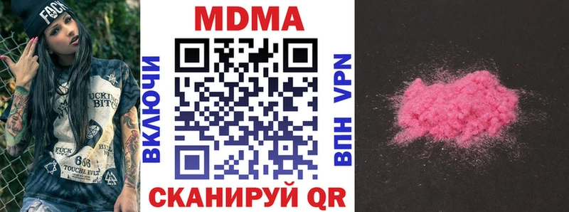 МДМА Molly  даркнет официальный сайт  Весьегонск  купить закладку 