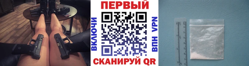 МЕТАМФЕТАМИН мет  Весьегонск 