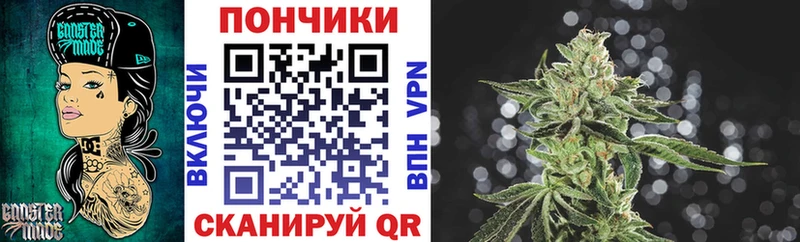 Канабис гибрид Весьегонск